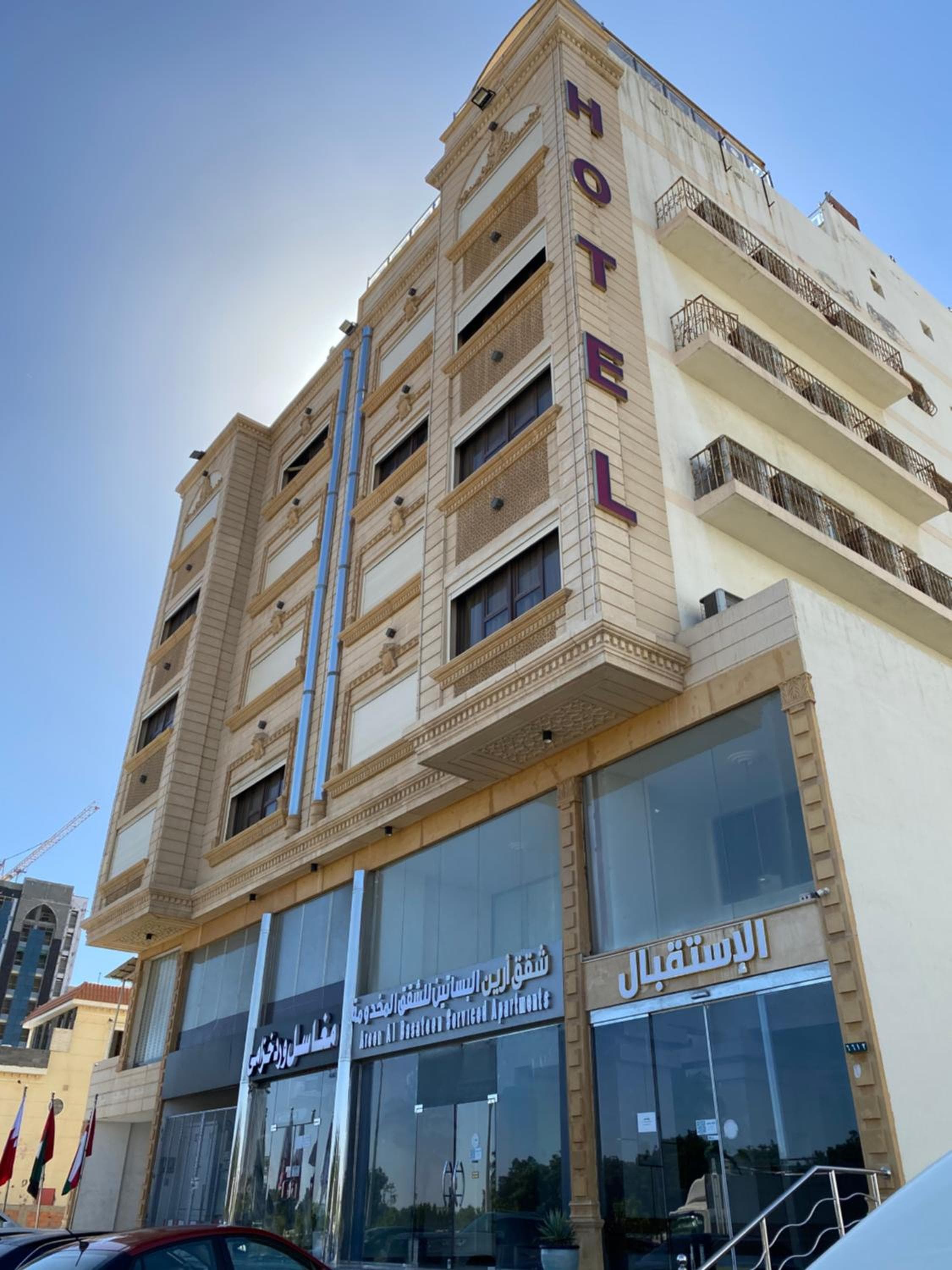 ارين البساتين للشقق المخدومة