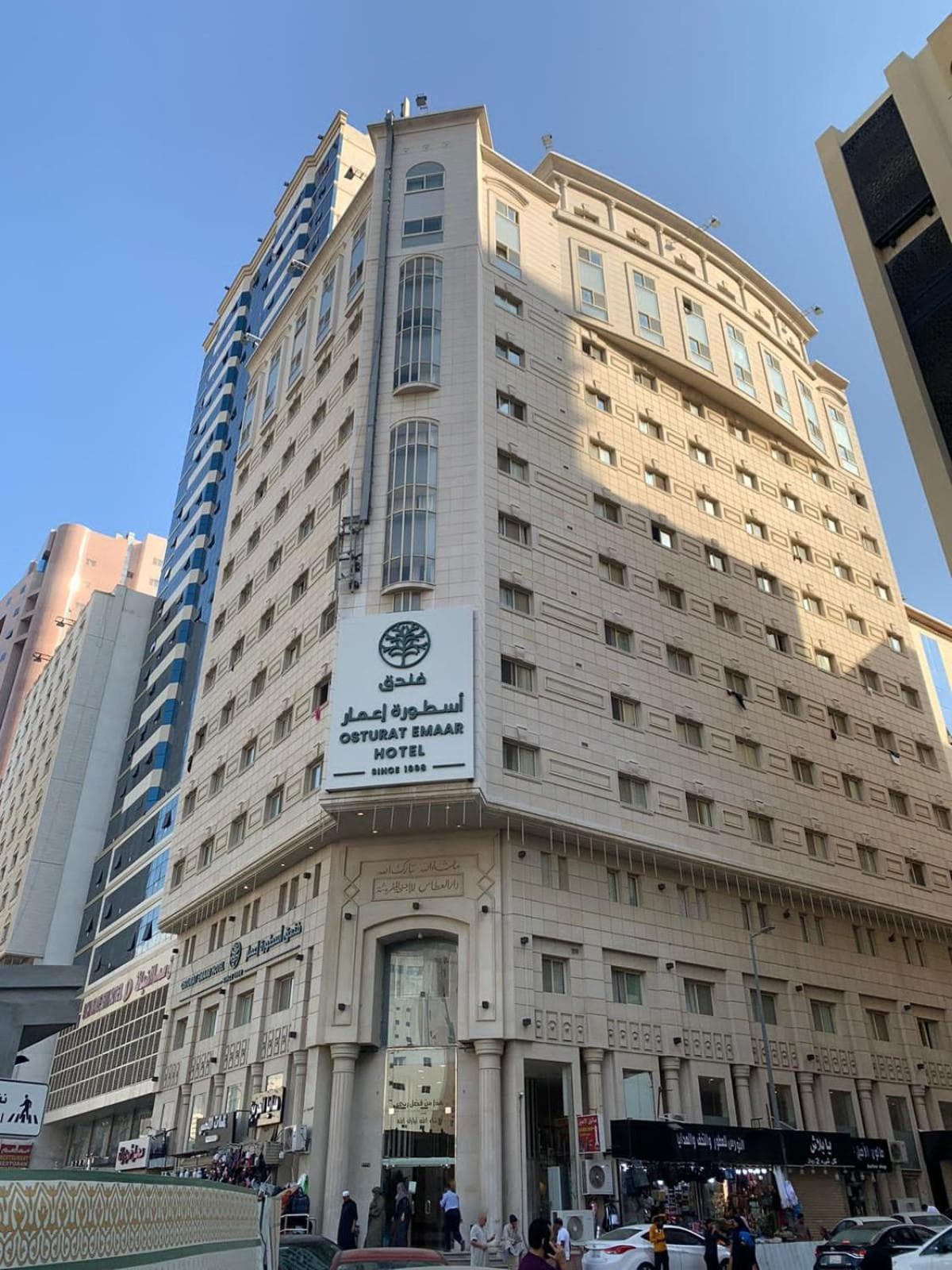 Osturat Emaar Hotel