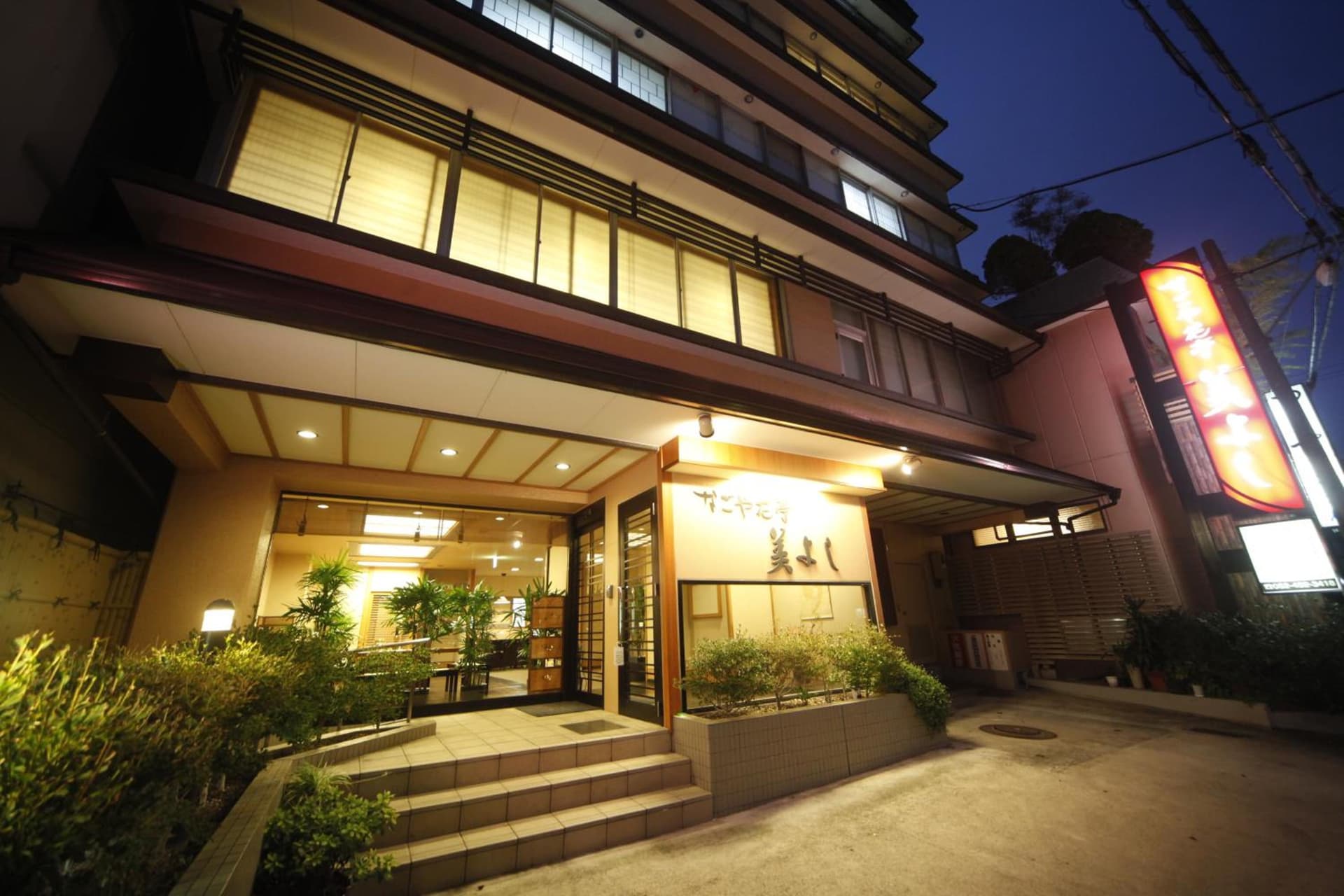 Ryokan Miyoshi