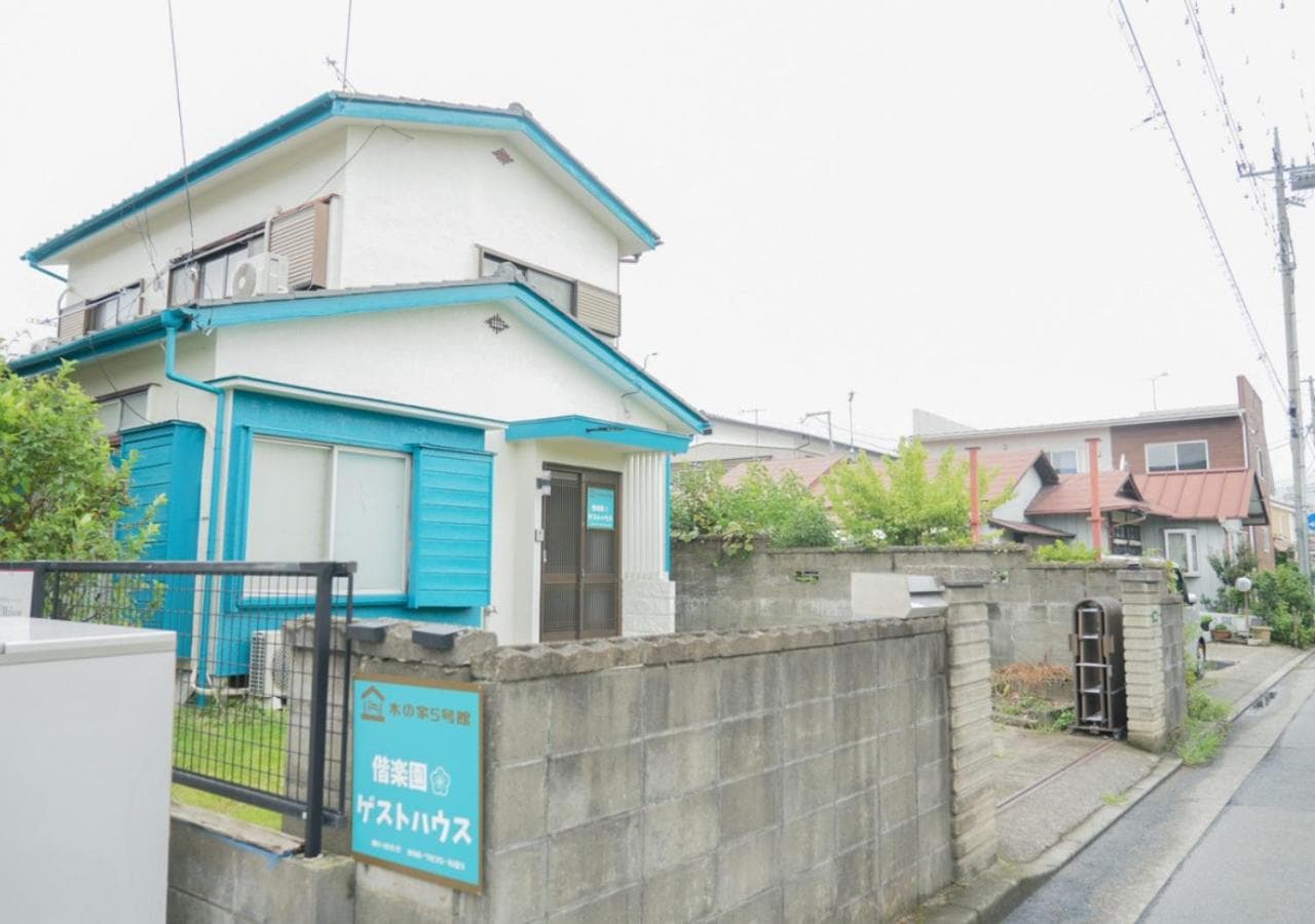Kairakuen Guesthouse - Vacation STAY 26929v