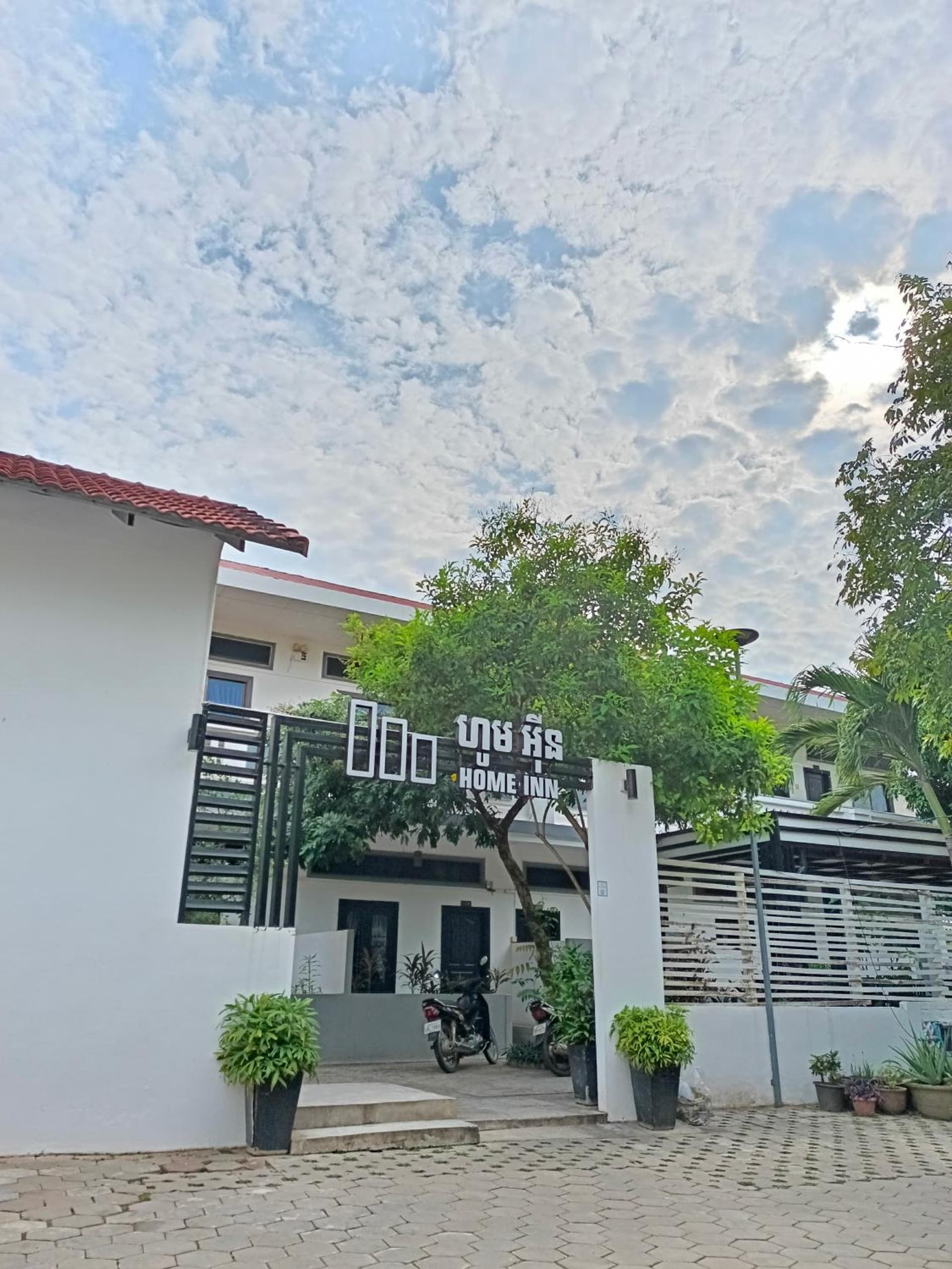 Home Inn