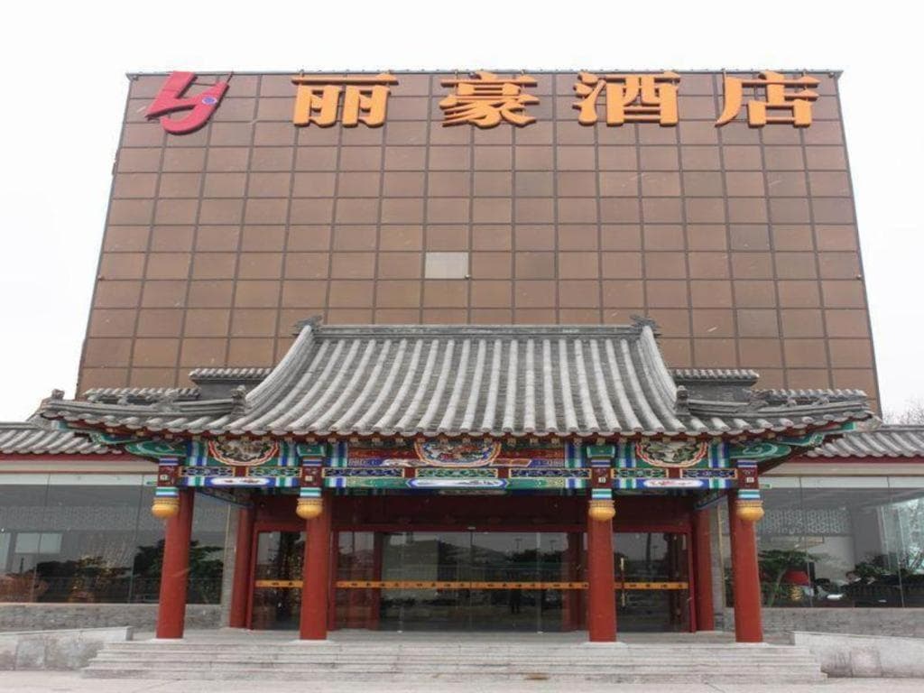 Li Hao Hotel Beijing Capital Airport and Exhibition Center