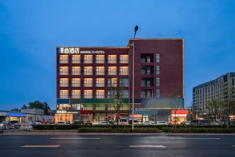 MANNSIC Hotel Capital Airport Xinguozhan