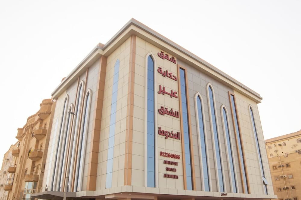 الماسية الأولى للشقق المخدومة First Diamond Served Apartments