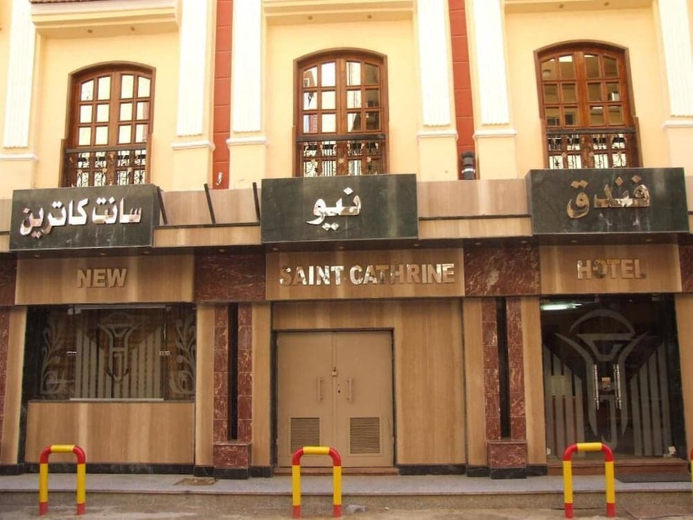 New Saint Catherin Hotel